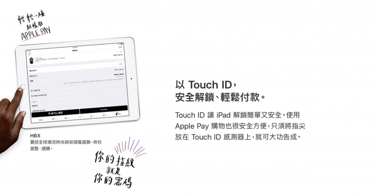 【Apple】iPad 6 平板 9.7吋 32G wifi版 福利機A1893