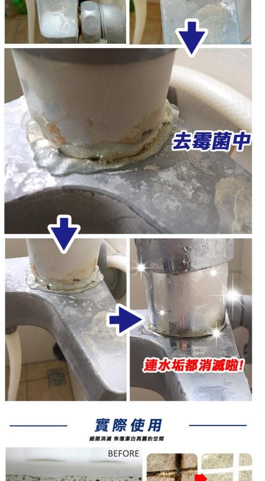 【韓國DuKkeobi】強效深層去汙除霉膏 220ml 大容量(廚房浴室客廳牆面