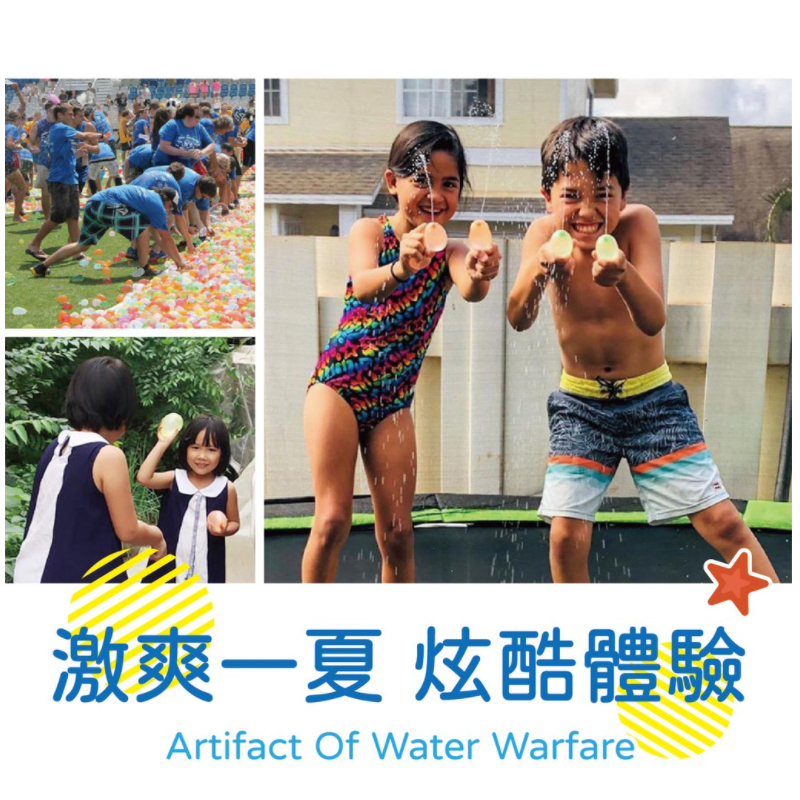 【珠友】水球快速灌水器-2包入-222顆球(3吋圓形水球/水球大賽/畢業)