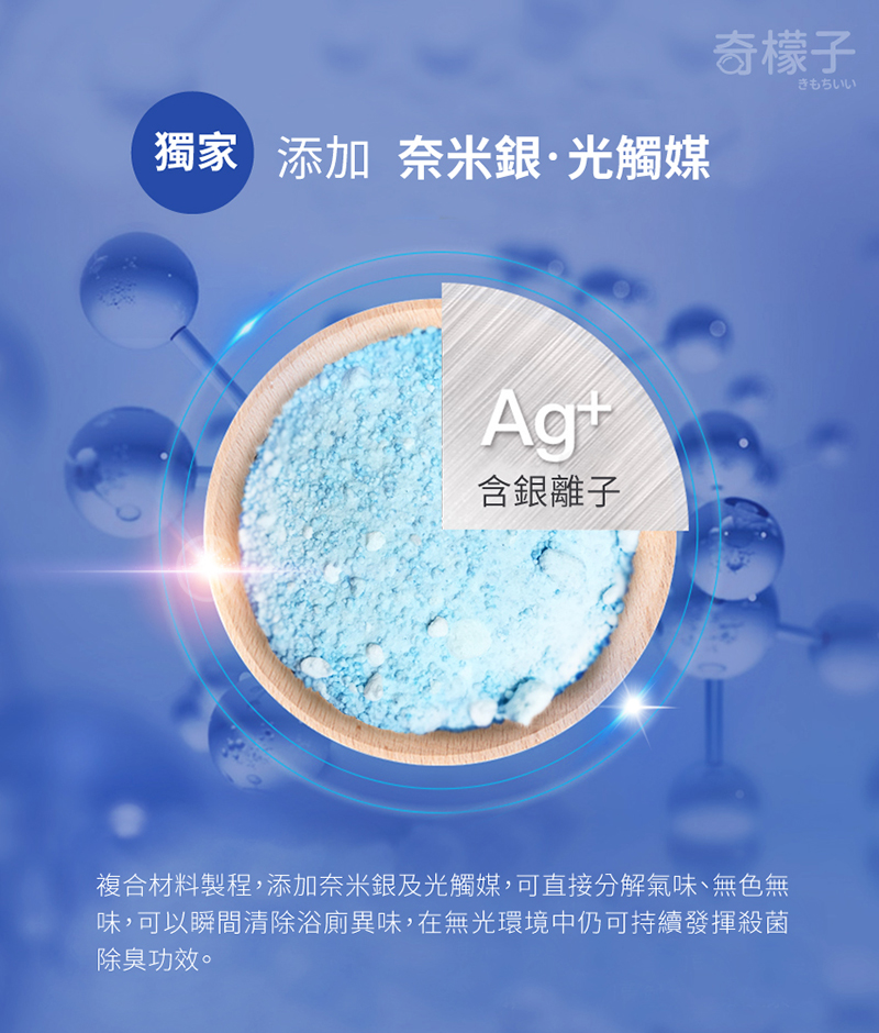 【奇檬子】馬桶水管泡沫彈 700g