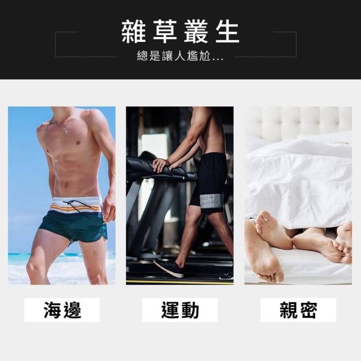 【AliSHA】男仕淨除霜100ml