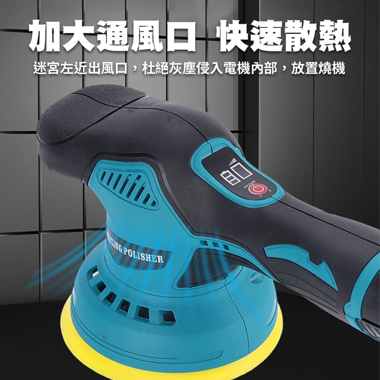 12V多功能便攜汽車拋光打蠟機