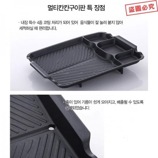 【Kitchen Flower】新款多功能方型大烤盤 44×33cm(長型烤盤