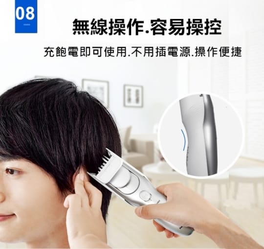       【Panasonic 國際牌】國際牌電動理髮器 剪髮器ER-PGF
