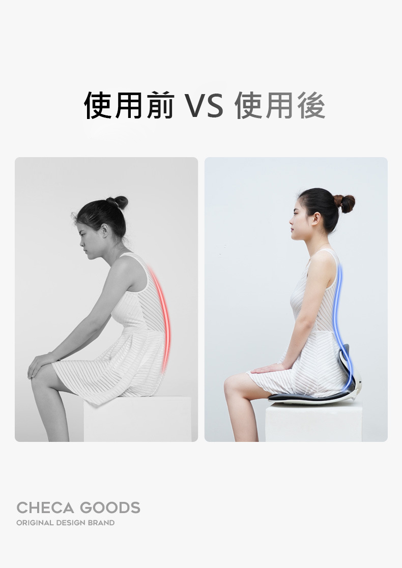 【日本專家推薦 第三代塑型坐墊，矯正、美臀、透氣、防駝背、折疊收納】CHECA 