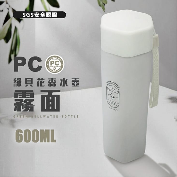 【GREEN BELL綠貝】童趣花森多邊形水壺600ml