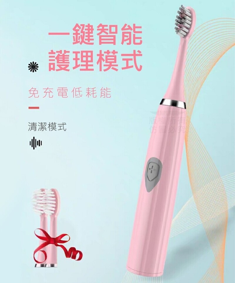 聲波電動牙刷情侶組  贈6刷頭 提升6倍清潔力