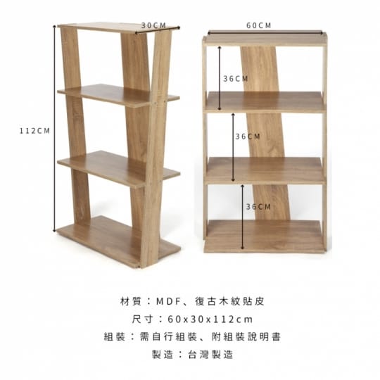 MIT比薩斜塔置物收納架