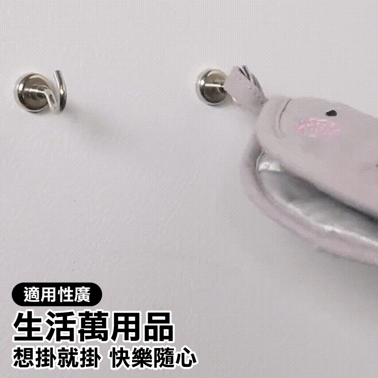 強力磁吸掛勾 環形 高承重力 (多尺寸任選)