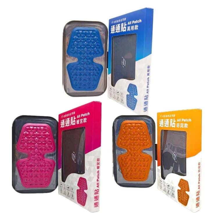 【雪莉朵辣嚴選】通通能量貼 三種任選