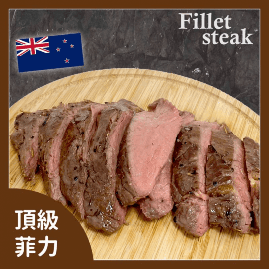 【野人舒食】手工厚切舒肥牛排