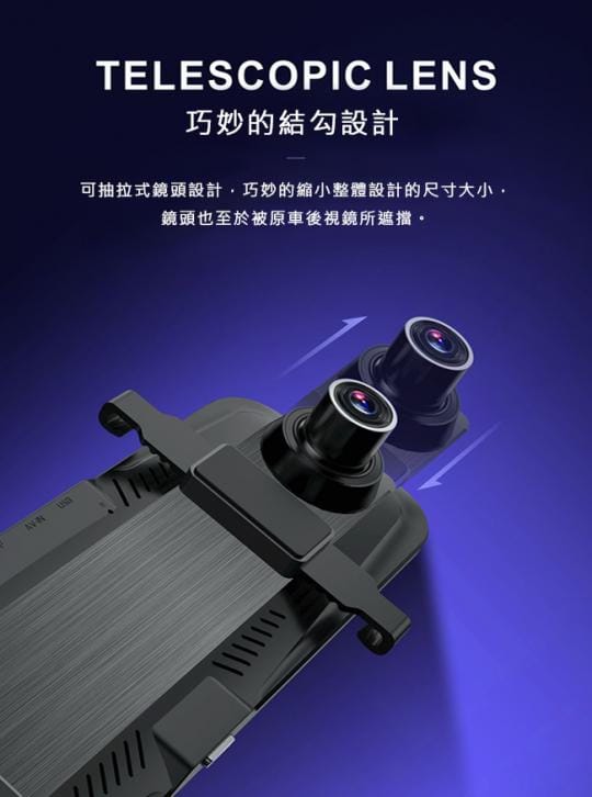 領先者ES-628 GPS測速提醒 前後雙鏡後視鏡行車記錄器