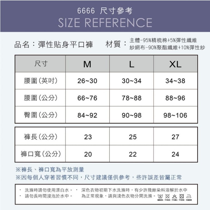 【SunFlower三花】獨家花色專利針織/貼身平口褲.男內褲