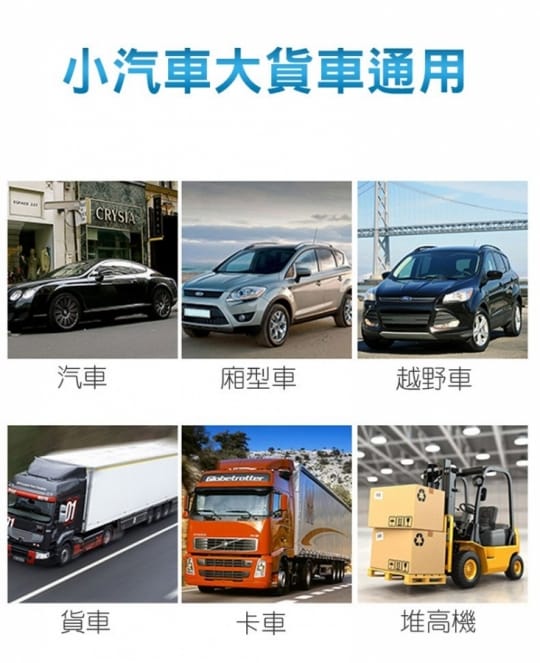 超涼感皮革車用雙風扇