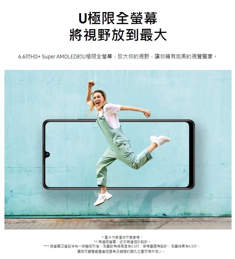 【SAMSUNG 三星】Galaxy A42 5G智慧型手機(6G/128G)