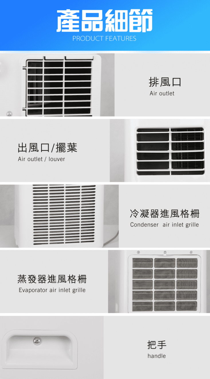【JJPRO家佳寶】8000BTU 移動式冷氣/空調 升級款JPP01