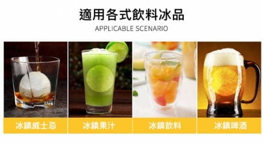 神奇多功能製冰神器