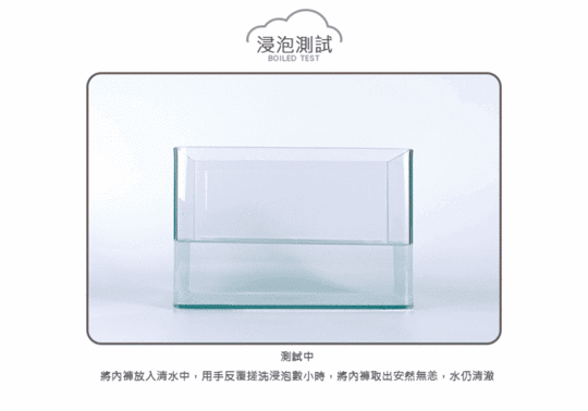 特級親膚舒棉兒童內褲 (男童 女童内褲 )