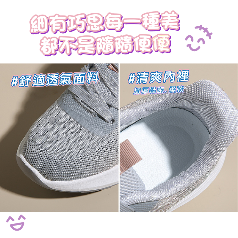 漸層內增高休閒運動鞋/韓系百搭休閒運動健走鞋