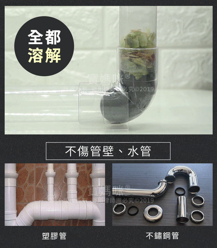 【寶媽咪】日本熱銷酵素水管疏通粉 (50g/入) 酵素清潔/衛浴清潔/去污粉