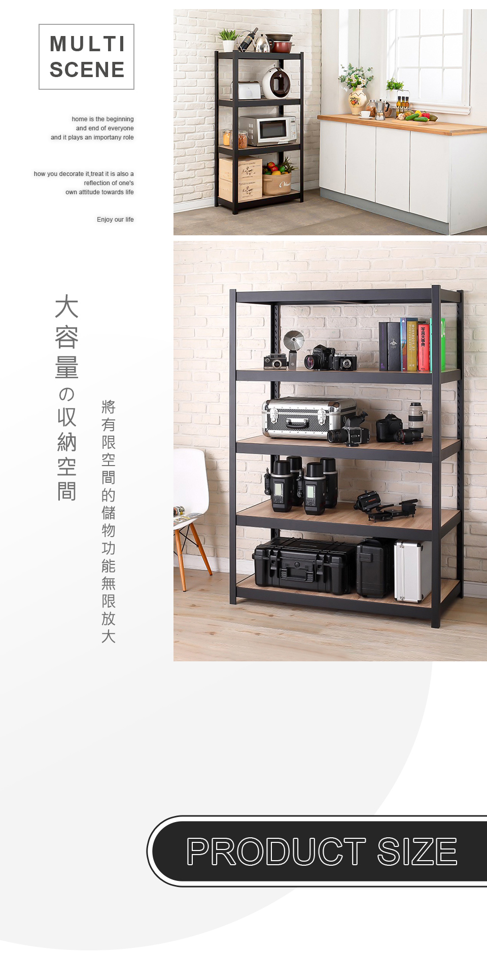 MIT超耐重木板隱藏式角鋼架