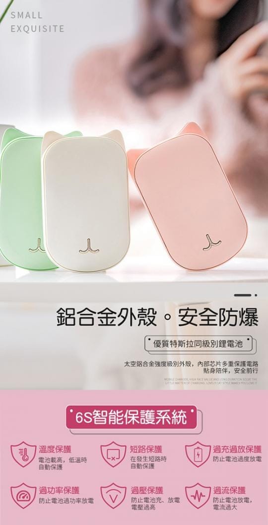 usb可愛創意貓咪暖手寶