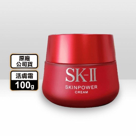       【SK-II】肌活能量活膚霜 100g 2入組(新版 週慶限量加大