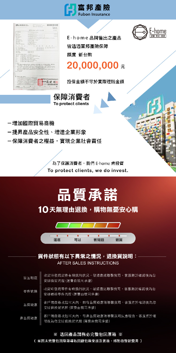 【E-home】EMSB北歐經典造型軟墊櫸木腳餐椅