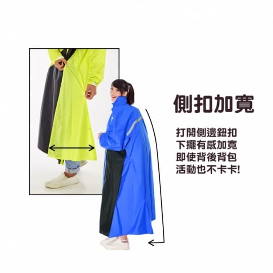 【皮爾卡登】斜力前開式雨衣
