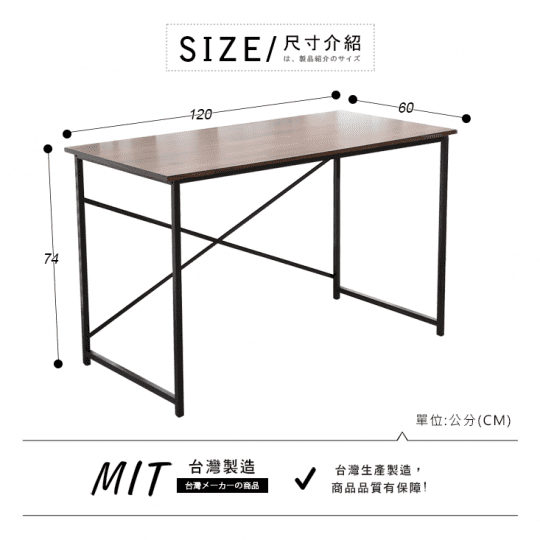 MIT簡約設計電腦工作桌