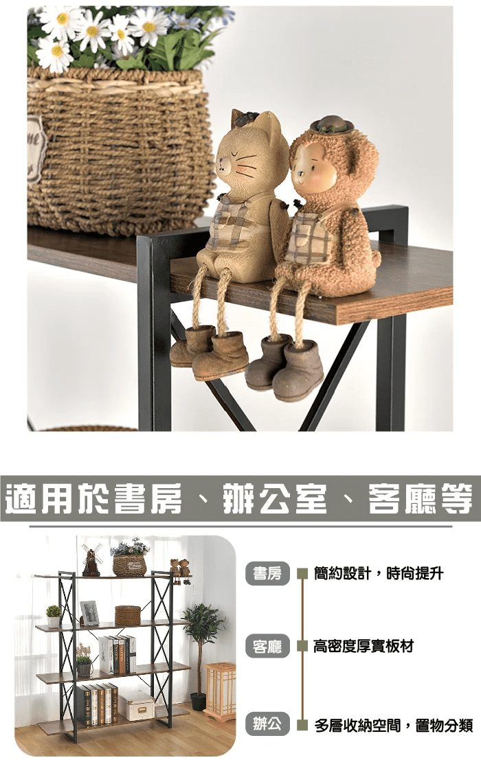【ikloo】可移式質感木板置放架/層架