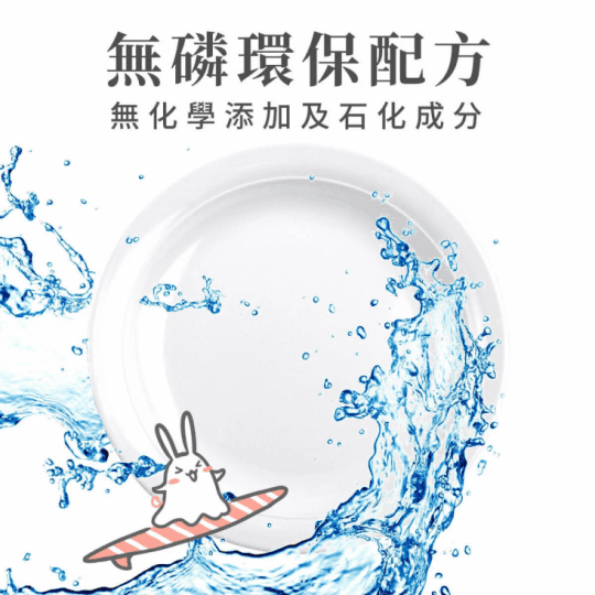 【TPT 天然萃取】洗碗機軟化鹽(無螢光劑 無人工香精 海鹼萃取)