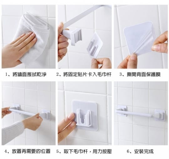 加長型免釘毛巾收納掛架