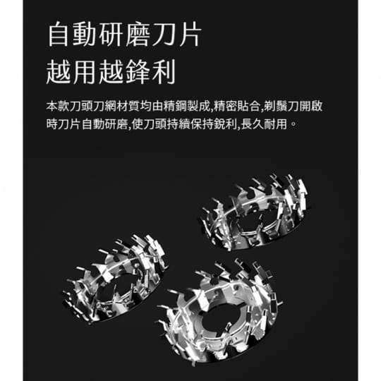 小米有品 ENCHEN 映趣刮鬍刀 3D 浮動刀頭