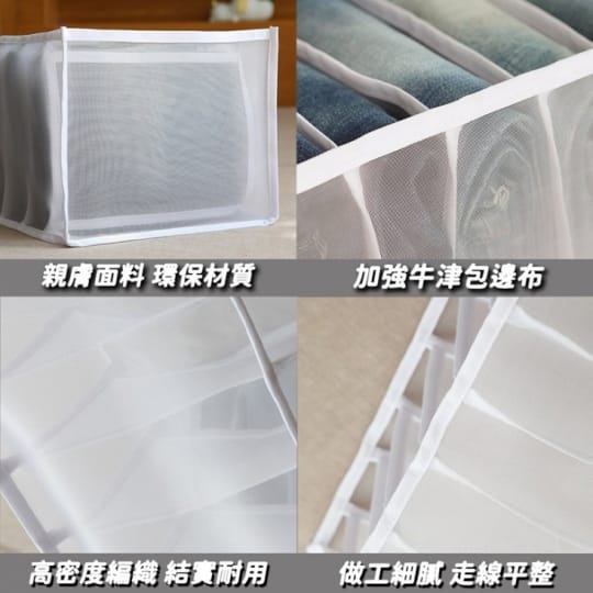 加大款多格抽屜式衣物褲襪收納袋