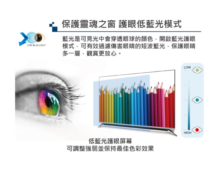       【HERAN 禾聯】43型 FHD低藍光液晶顯示器+視訊盒(HF-
