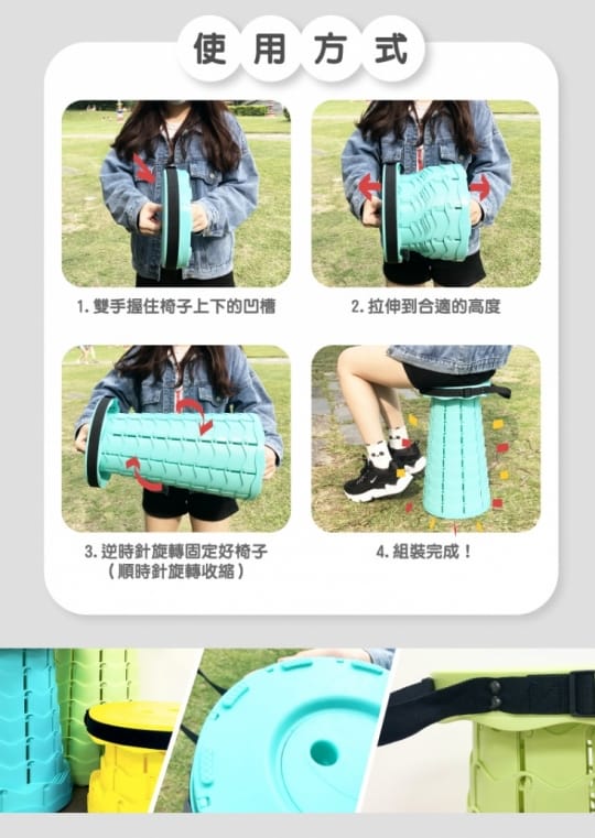 摺疊收納居家必備 浴廁百變伸縮椅(拉拉椅 戶外椅 伸縮凳 排隊神器 )