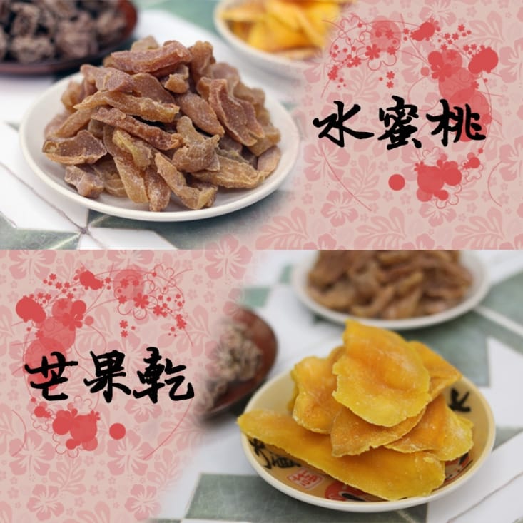 【巧益】小三滋味梅子系列(脆梅/甘甜梅/紫蘇梅/阿里山茶梅)