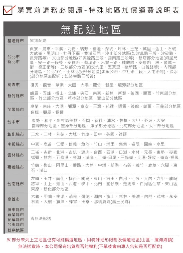 現代時尚L型沙發床  貓抓皮革/乳膠皮革/貴妃椅 