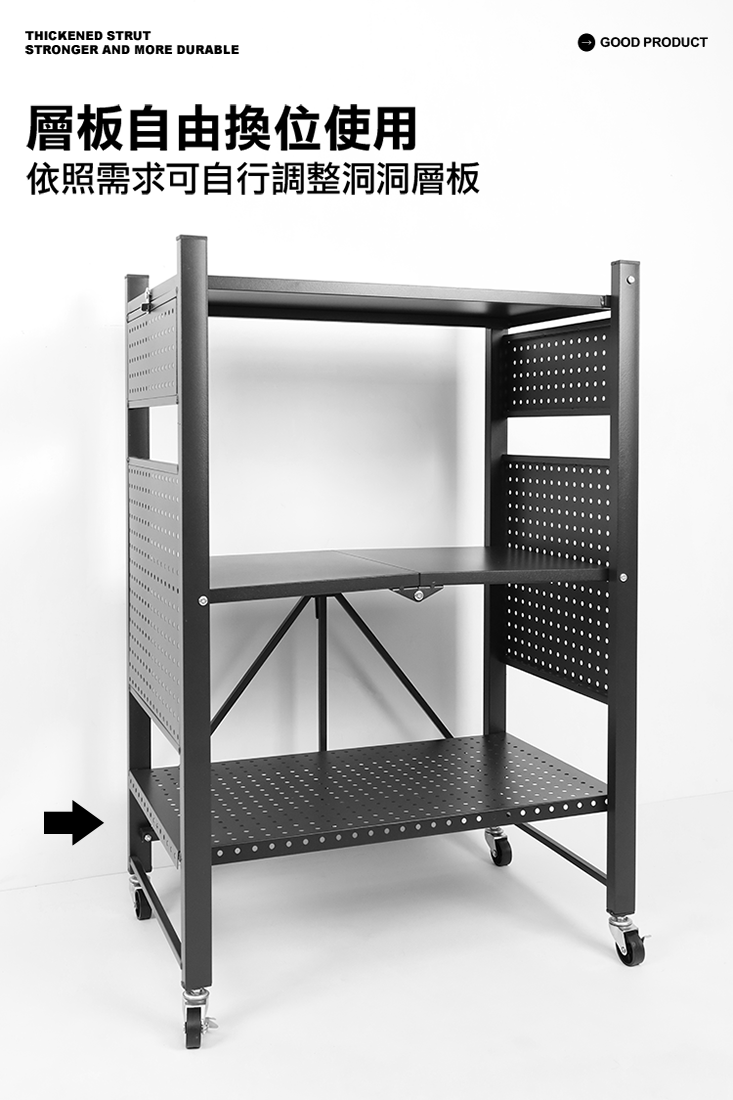 【ANDYMAY2】三層60寬全碳鋼洛克免組裝折疊置物架 可調層板OH-K312