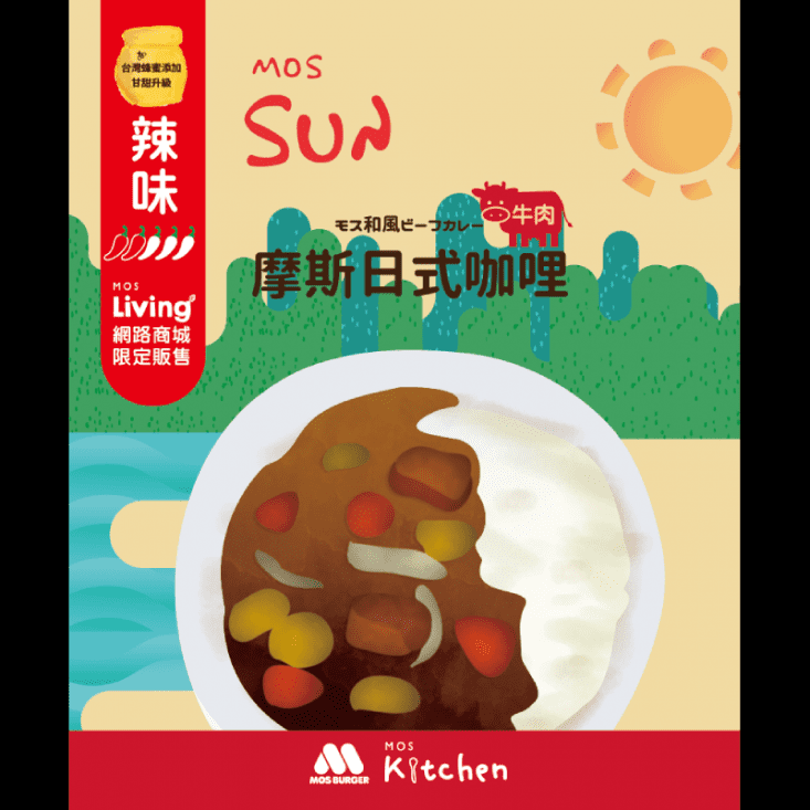 【MOS摩斯漢堡】日式咖哩調理包 200g/包 (牛肉/豬肉/雞肉)