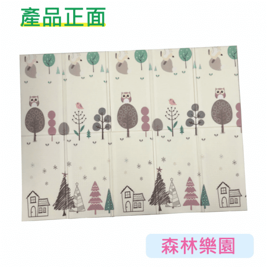 親子摺疊萬用爬行地墊