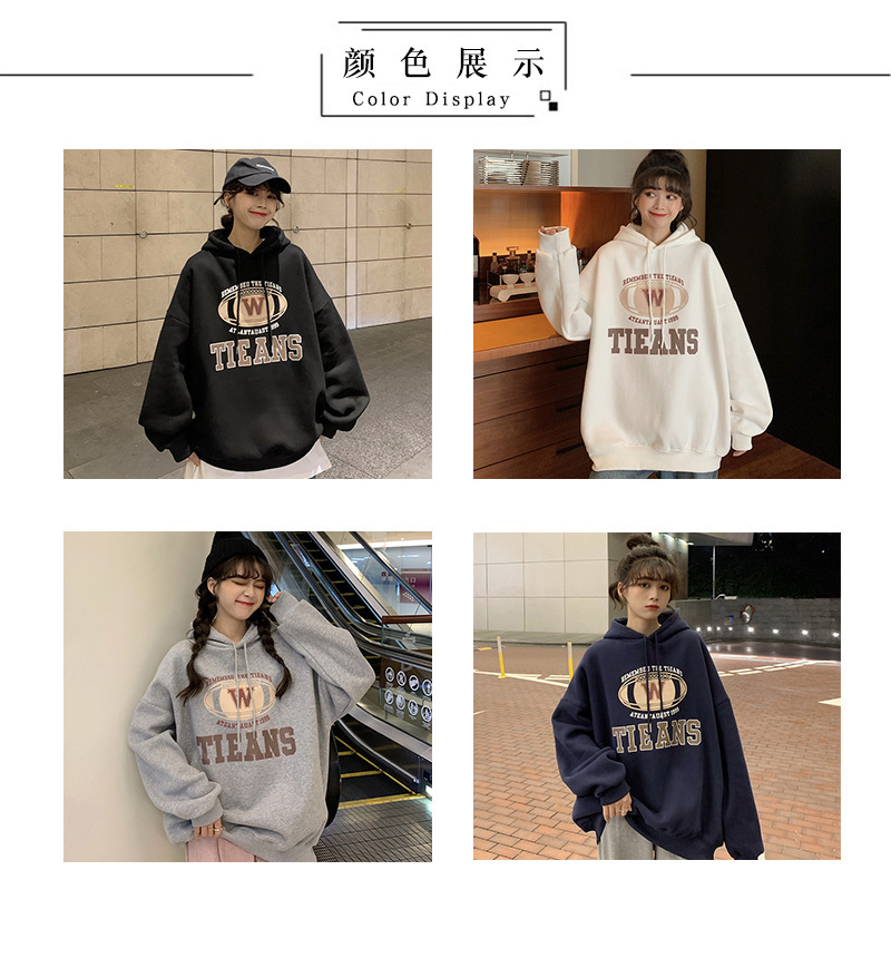 韓版加絨保暖寬鬆慵懶風字母長版連帽上衣 XL-3XL 保暖上衣