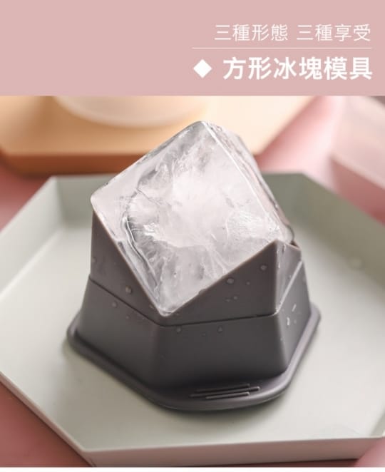 神奇多功能製冰神器