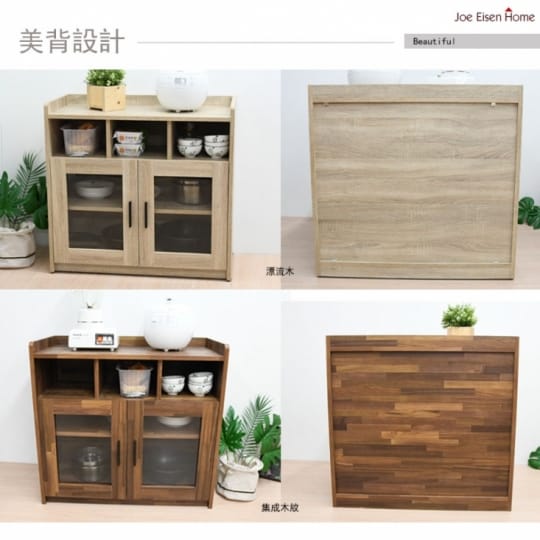 兩門三格櫃 廚房櫃 鞋櫃 櫥櫃 台灣製(廚房櫃)