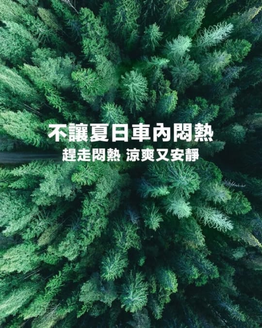360度旋轉車用風扇HL-F829