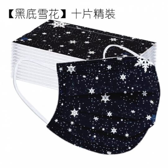 聖誕節三層熔噴防護口罩
