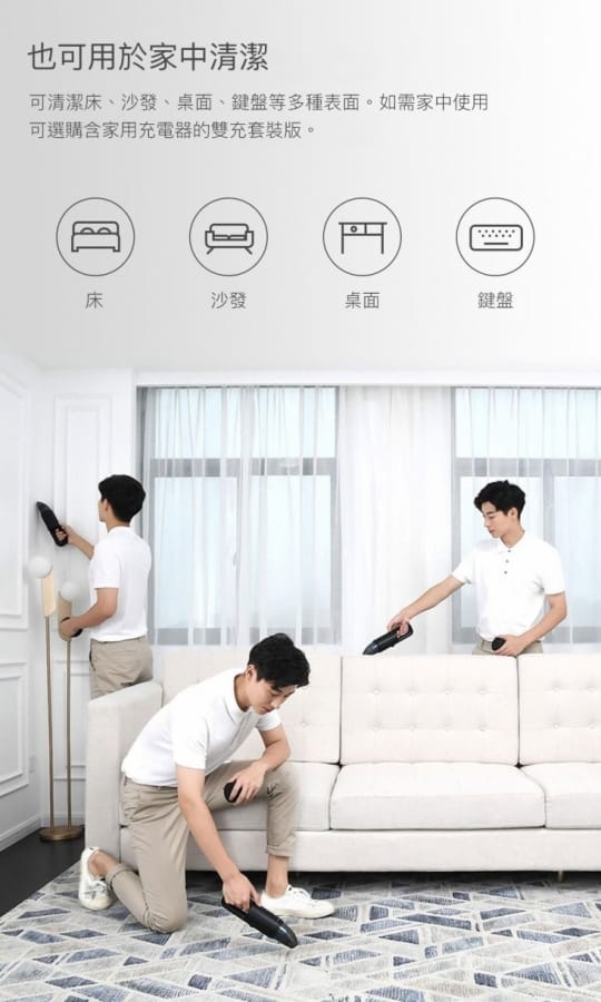 清蜓車載便攜吸塵器