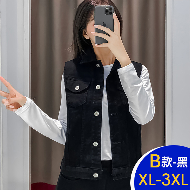 韓國製牛仔系列百搭顯瘦背心多款任選 中大尺碼