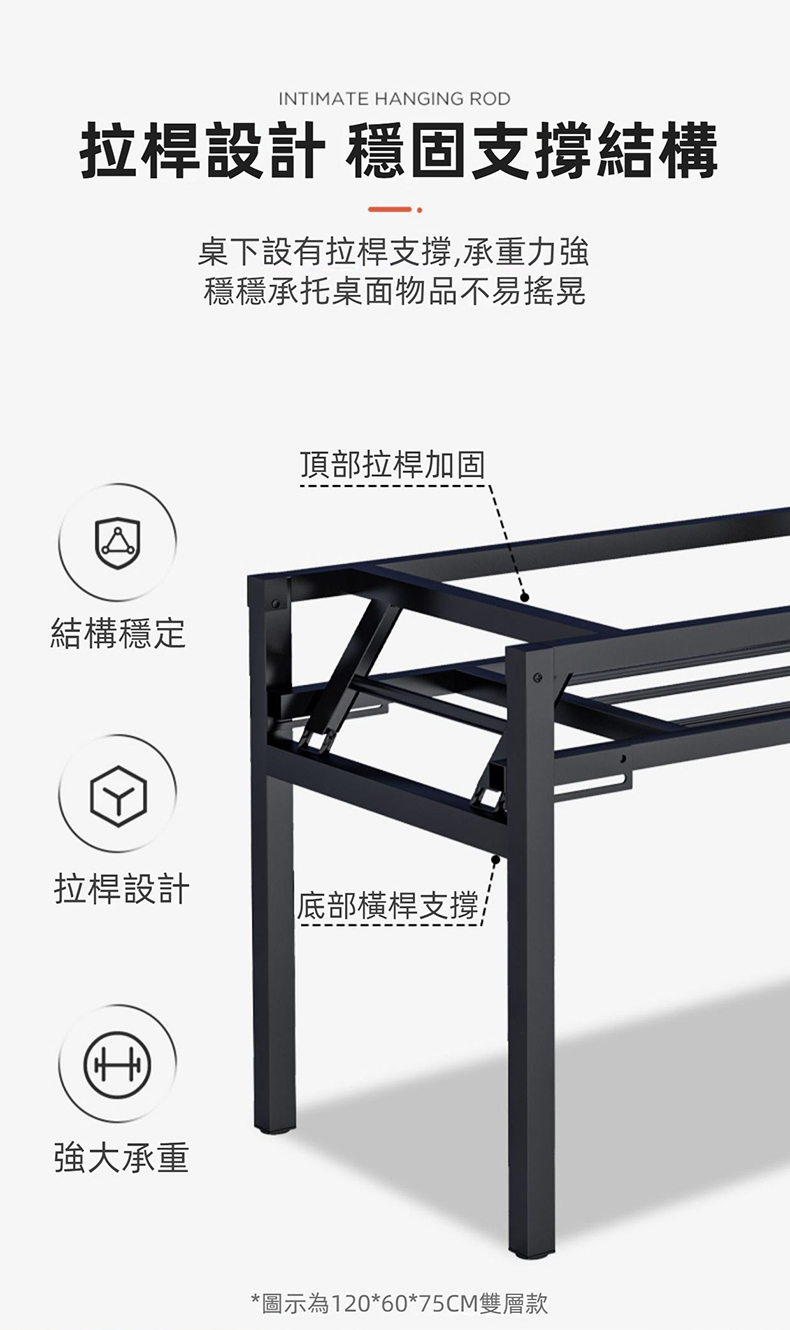 免安裝多用途可摺疊收納桌 書桌 辦公桌 餐桌 電腦桌 加粗鋼架 (三種規格)